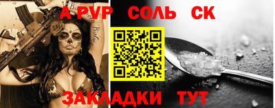 кокаин премиум Будённовск