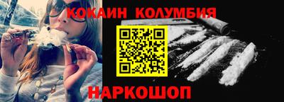 кокаин премиум Будённовск