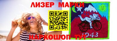 бутират Бузулук