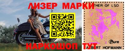 бутират Бузулук