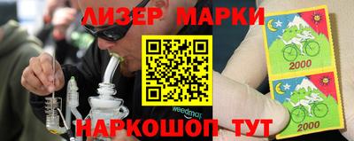 кокаин премиум Будённовск