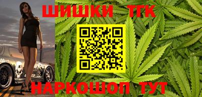 бутират Бузулук
