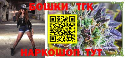 бутират Бузулук