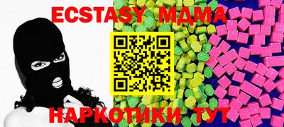 кокаин премиум Будённовск
