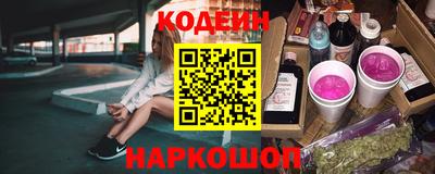 бутират Бузулук
