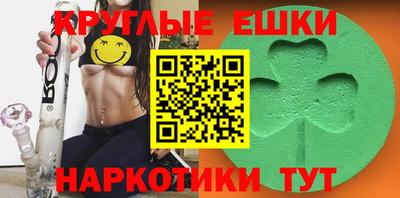 бутират Бузулук
