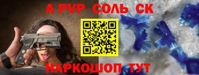 кокаин премиум Будённовск