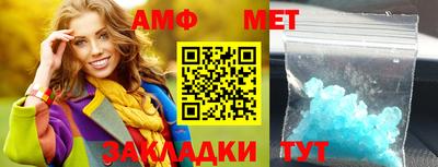 бутират Бузулук