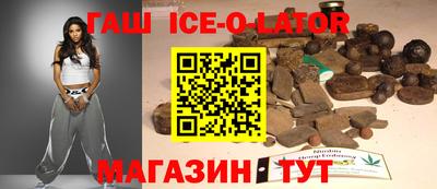 бутират Бузулук