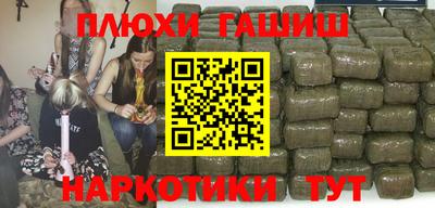 бутират Бузулук