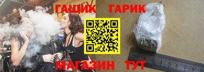 герыч Бугуруслан