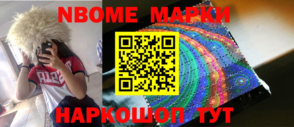 Улан-Удэ  ЛСД экстази ecstasy  Вход с VPN  LSD-25 экстази ecstasy 