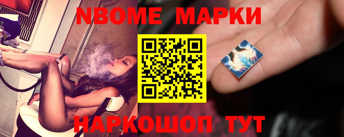 LSD-25 экстази ecstasy Улан-Удэ