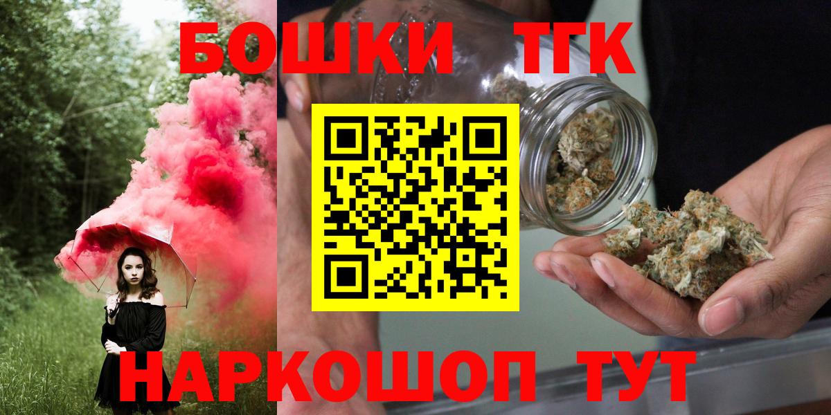 Шишки марихуана гибрид Улан-Удэ